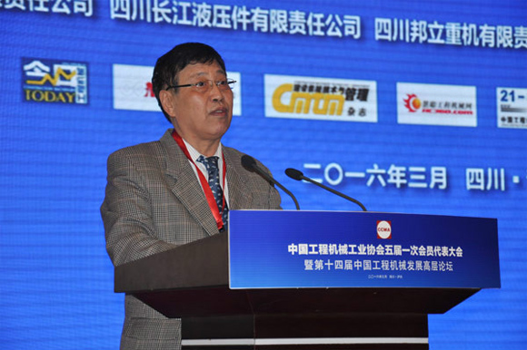 中国机械工业结合会副会长陈斌致辞