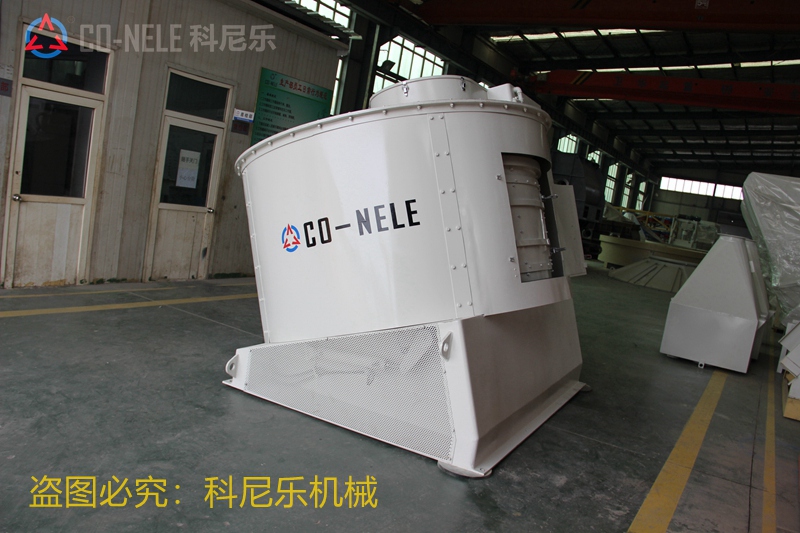 倾斜式混合造；