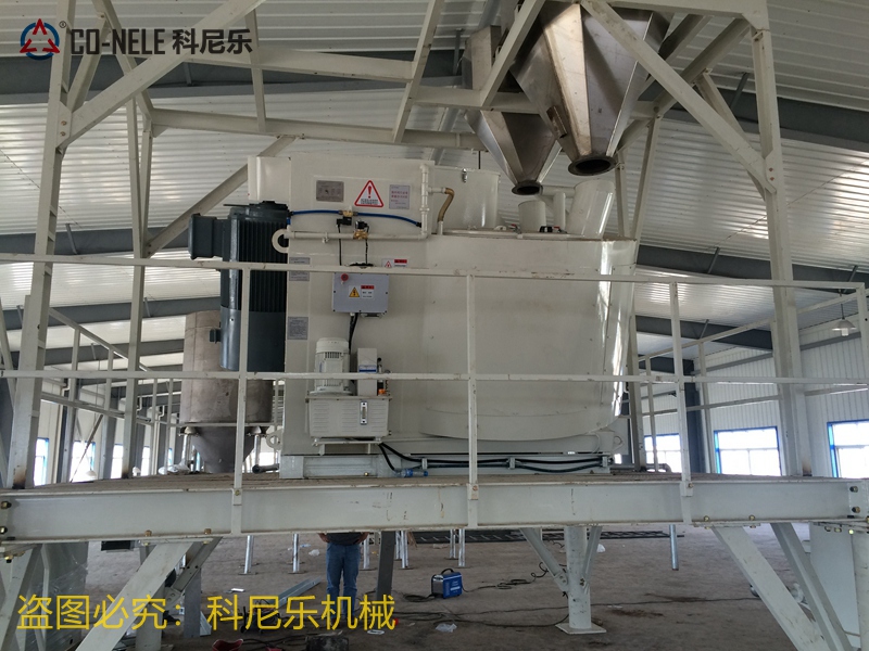 倾斜式耐火资料混合机