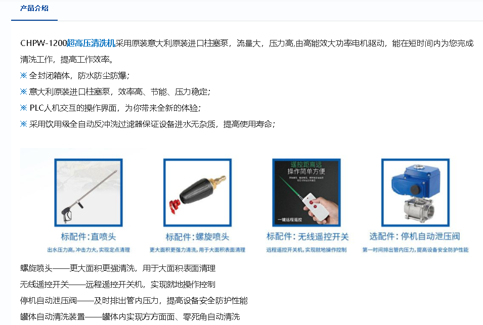 太阳GG·(中国区)官方网站
