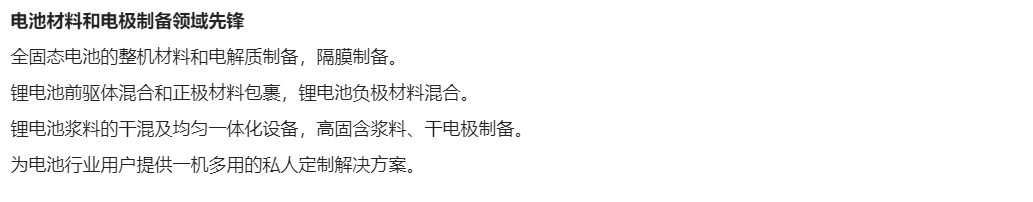 太阳GG·(中国区)官方网站