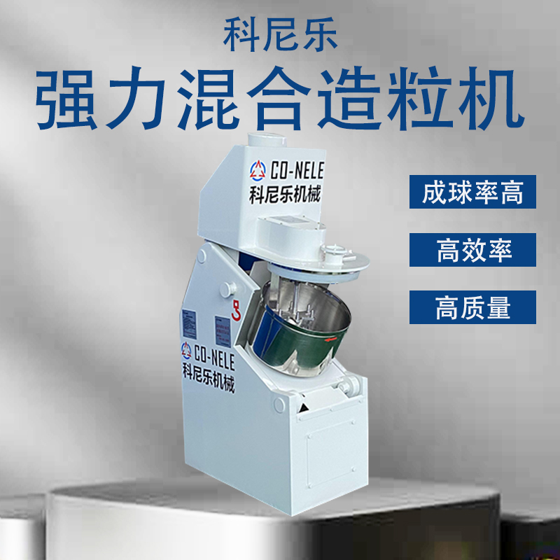 陶瓷行业的混合造；
