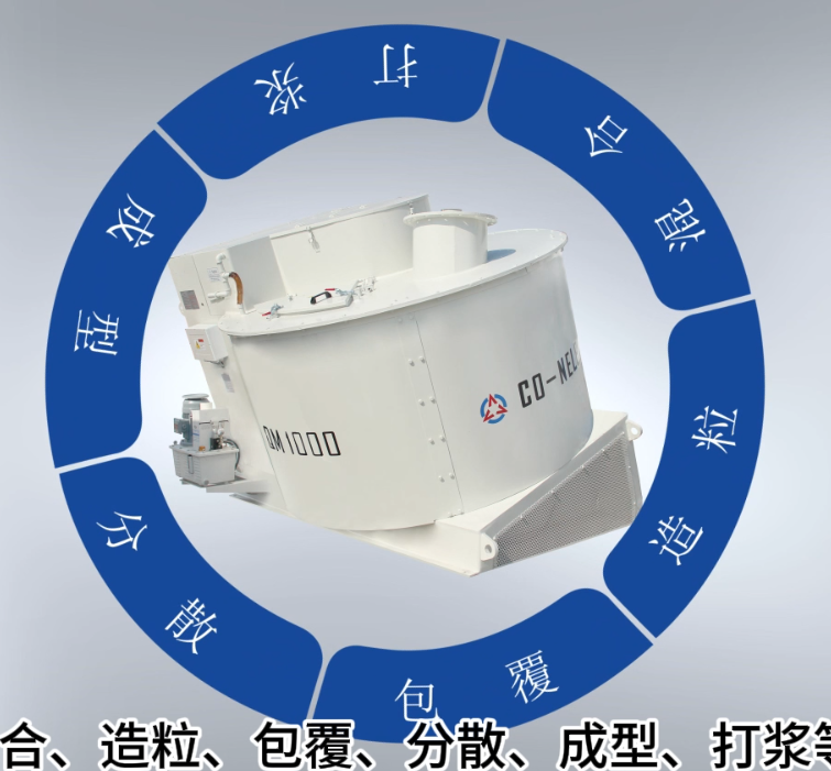 太阳GG混合造；