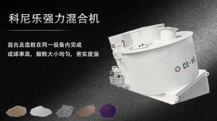太阳GG强力混合造；