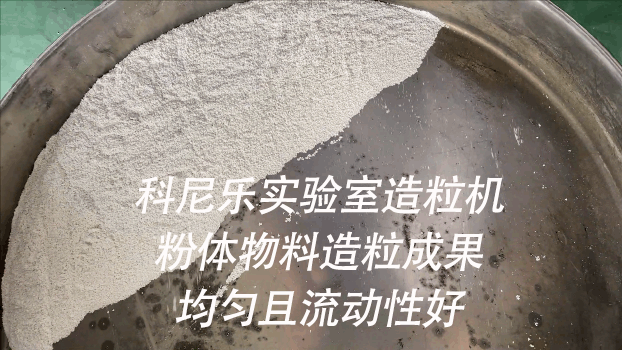 氧化铝混合造；炝３尚