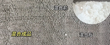 太阳GG造粒成效