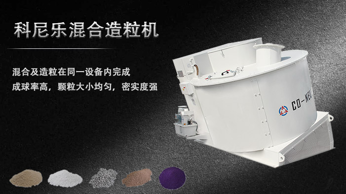 太阳GG混合造；